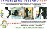 плакат с надписями (1)